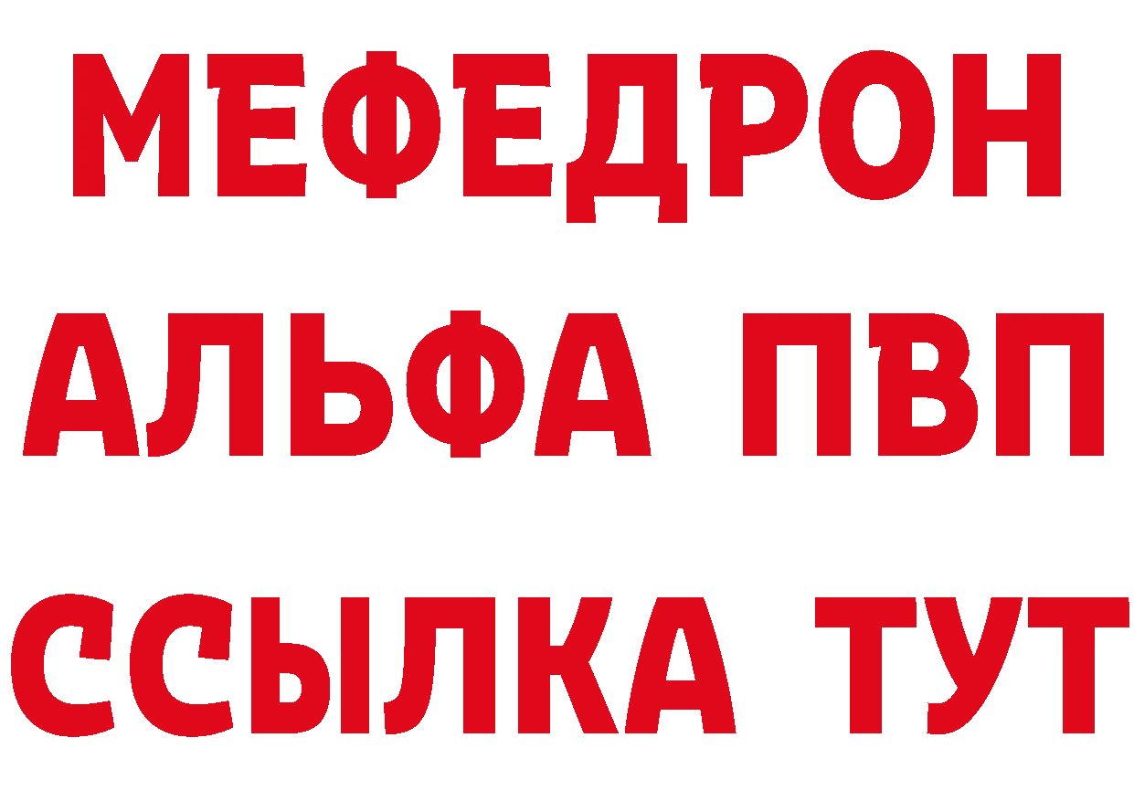 Кетамин ketamine зеркало площадка MEGA Галич